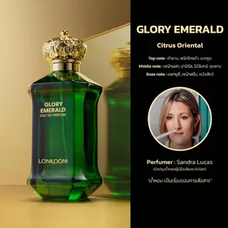 LONKOOM GLORY EMERALD / GLORY BLACK / GLORY PURPLE น้ำหอมUnisex น้ำหอมกลิ่นหรู น้ำหอมอาหรับ