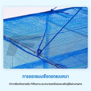 FW มุ้งตากอาหาร คอนโดตากปลา ตาข่ายตากปลาพับได้ พร้อมซิปปิดกันแมลง ที่ตากอาหาร 3 ชั้น หมู ที่ตากปลา