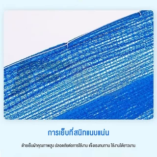 FW มุ้งตากอาหาร คอนโดตากปลา ตาข่ายตากปลาพับได้ พร้อมซิปปิดกันแมลง ที่ตากอาหาร 3 ชั้น หมู ที่ตากปลา