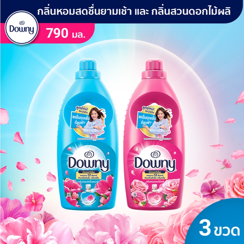 [แพ็คสุดคุ้ม] Downy ดาวน์นี่ น้ำยาปรับผ้านุ่มสูตรเข้มข้น แบบขวด 790 มล x3 Extra Concentrate Fabric S