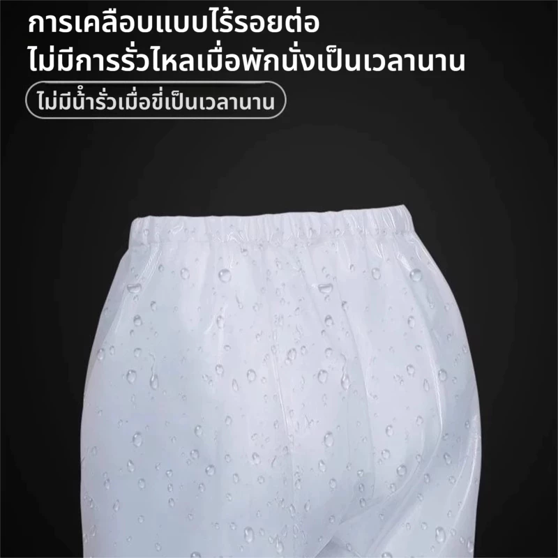 ชุดกันฝน เสื้อกันฝนมีแถบสะท้อนแสง รุ่นหมวกติดเสื้อ thumbnail 9