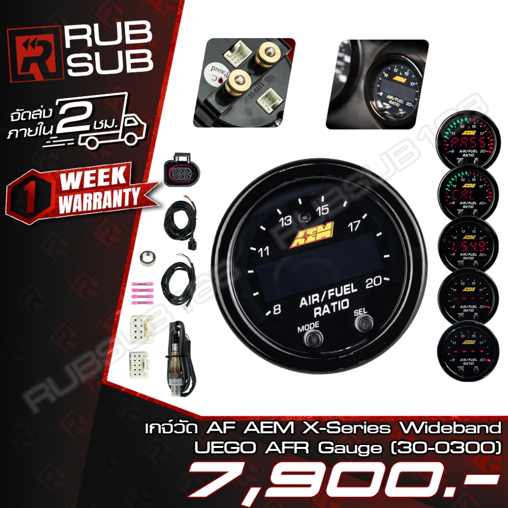 เกจ์วัด AF AEM X-Series Wideband UEGO AFR Gauge (30-0300)