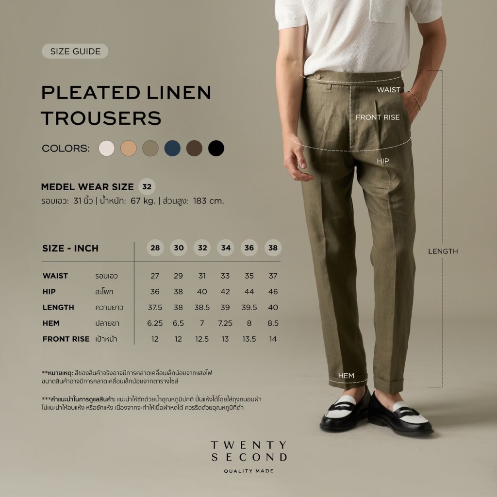 TWENTYSECOND กางเกงขายาว ผ้าลินิน ทรงเอวสูง รุ่น Pleated Linen Trousers – เบจ / Beige ราคา ถูกที่สุด ดีลบีเคเค แกลเลอรีภาพที่ 9