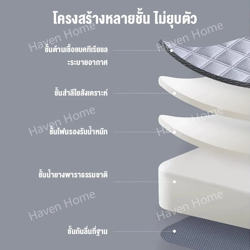 ที่นอนยางพารา พับเก็บได้ 3 / 3.5 / 5 / 6 ฟุต thumbnail 3