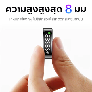 AisuLife Ring Gen 5 แหวนอัจฉริยะ 1.7g น้ำหนักเบาพิเศษ แหวนสุขภาพ กันน้ำระดับ IP69K วัดอัตราการเต้นหัวใจ แหวนออกกําลังกาย