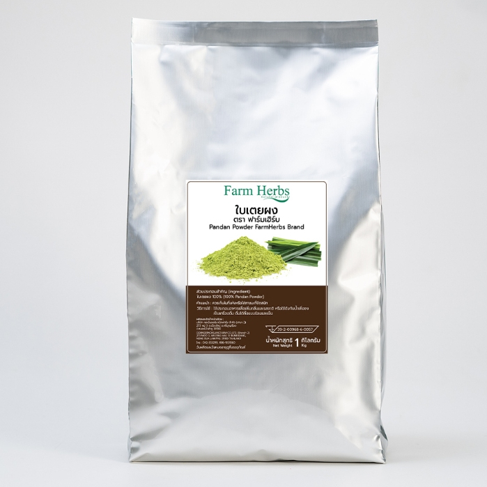 ใบเตยผง ตรา ฟาร์มเฮิร์บ ( Pandan Powder FarmHerbs Brand ) ขนาด 1 กิโลกรัม