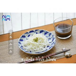เส้นไข่ขาว (ถุงน้ำเงิน) ตรา นิ่มนิ่ม โปรตีนสูง 12 กรัม ไร้แป้ง ไร้ไขมัน