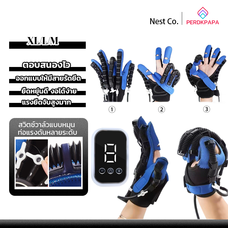 PERDKPAPA สําหรับหุ่นยนต์ฟื้นฟูสมรรถภาพมือ การฝึกการฟื้น  ถุงมือบําบัด  ถุงมือนวดบําบัดมือ ถุงมือหุ่นยนต์ฟื้นฟูสมรรถภาพ