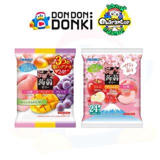 [เยลลี่ผสมบุก ตราโอริฮิโระ รุ่นถุงใหญ่ 3รส] Purunto Konjac P…