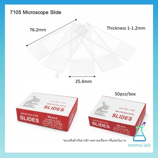 กระจกสไลด์สำหรับกล้องจุลทรรศน์ กระจกสไลด์ใส กระจกสไลด์ริมฝ้า สไลด์ ใส ริมฝ้า Microscope Slides Clear 7101 Frosted 7105