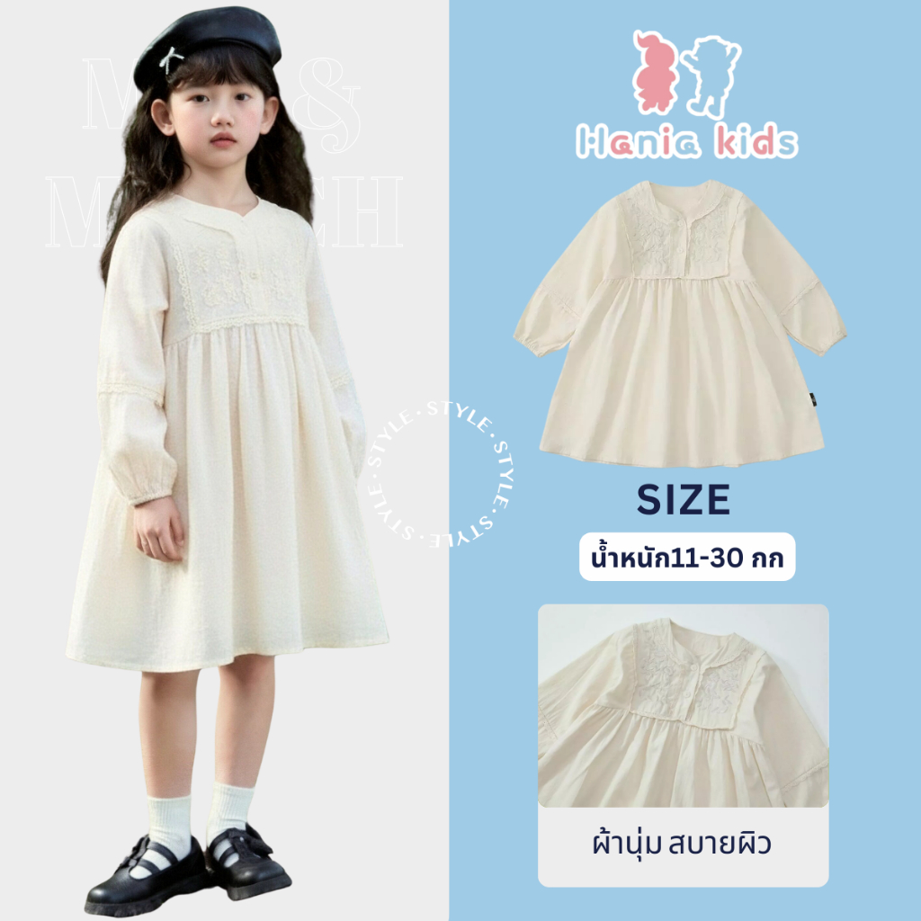 Hania kids พร้อมส่ง เดรสเด็กผู้หญิงคอปักสุดน่ารัก ใส่แล้วดูเป็นเจ้าหญิงตัวน้อย - K5135568