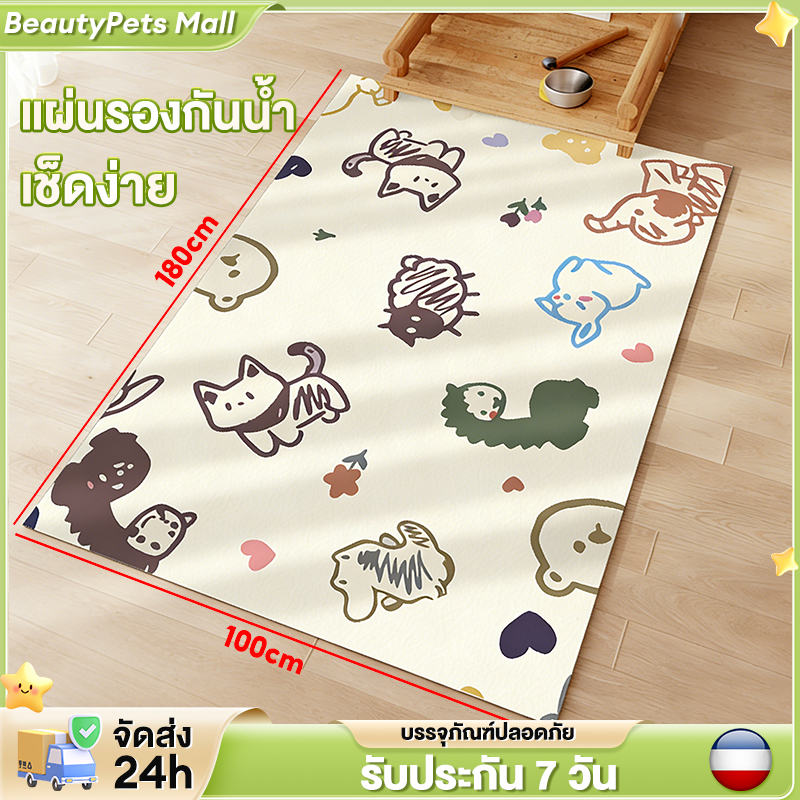 พรมปูพื้น PVC กันน้ำ กันลื่น สำหรับกรงแมว-สุนัข เช็ดง่าย ไม่ต้องซัก กันเปื้อนปัสสาวะ กันเย็น ทนทาน