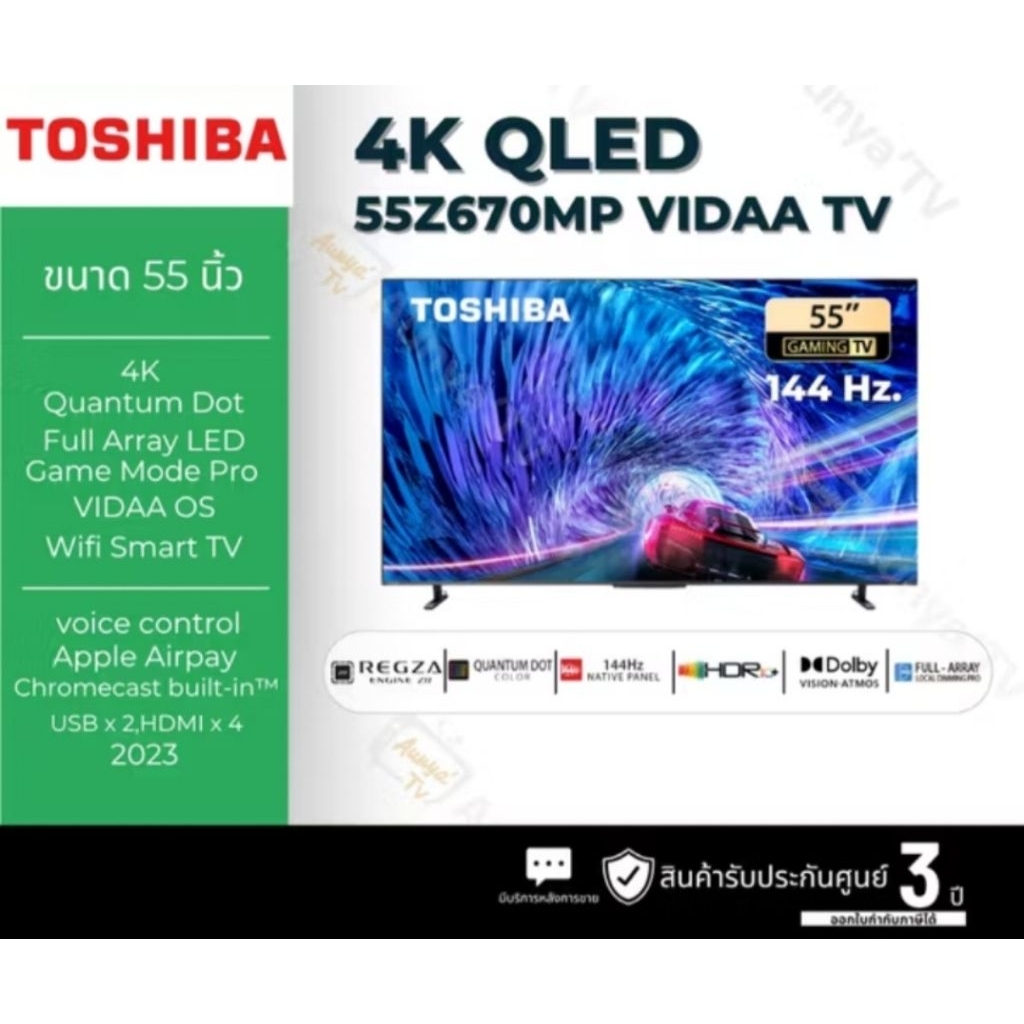 TOSHIBA ทีวี 55Z670MP สมาร์ททีวี 55 นิ้ว 4K VIDAA UHD LED รุ่น 55Z670MP ปี 2023 ประกันศูนย์ 3 ปี เมื