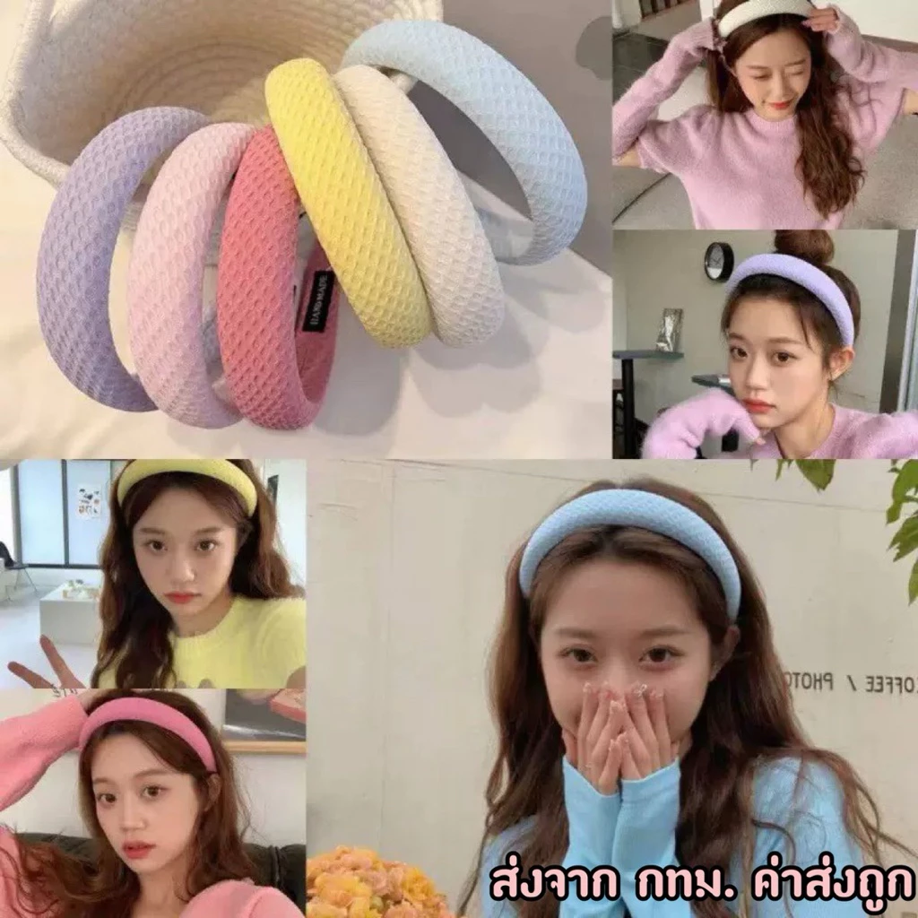 ที่คาดผมเกาหลี โทนสีพาสเทลหวานๆ พร้อมส่ง6สี (รหัสY62)