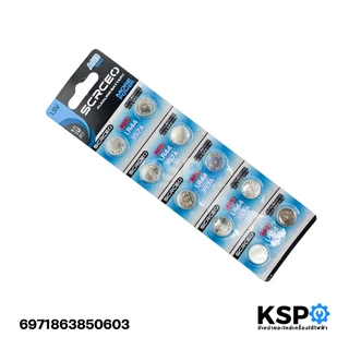 แบตเตอรี่กระดุม SCRCEO Lithium LR44 1.5V 357A (1แพ็ค/10ชิ้น) ถ่านนาฬิกา ถ่านกลม นาฟิกา เครื่องคิดเลข อุปกรณ์แบตเตอรี่