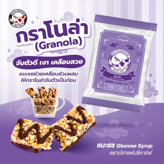 แบะแซ ตราปลาแฟนซีคาร์ฟ ขนาด 1 กิโลกรัม || Glucose Syrup Fancy Carp Brand 1 kg || 水あめ（水飴）|| 葡萄糖浆 || ﺷراب اﻟﺟﻠوﻛوز