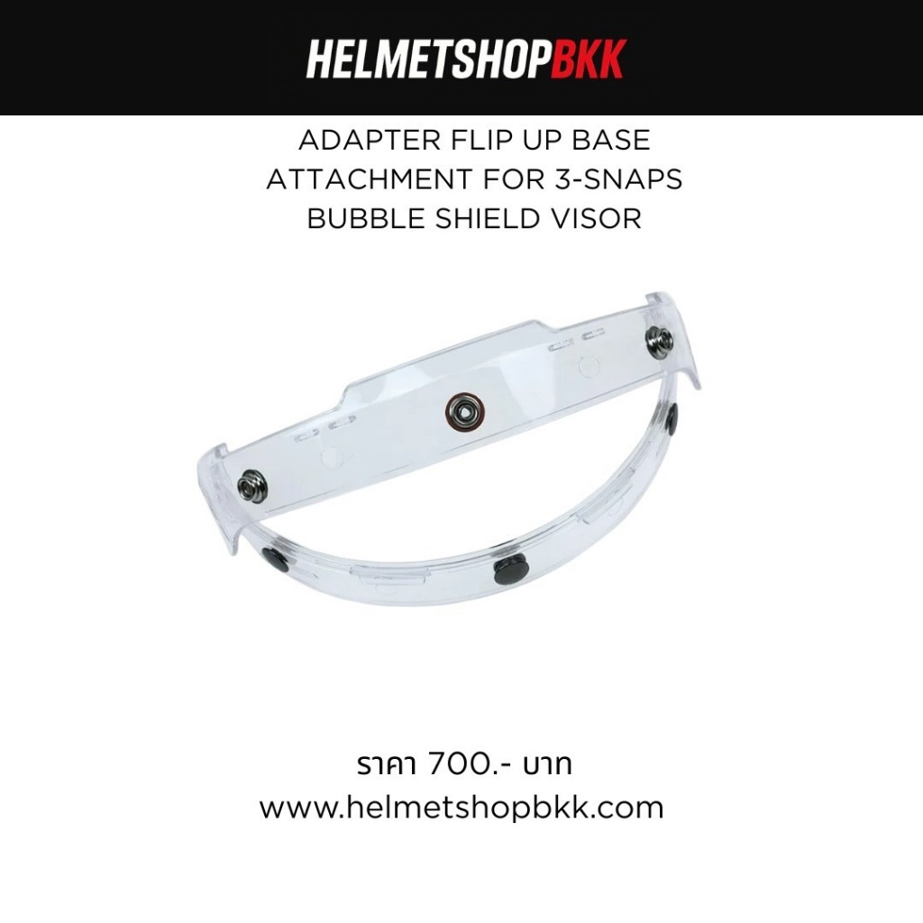 ADAPTER FLIP UP BASE ATTACHMENT FOR 3-SNAPS BUBBLE SHIELD VISOR