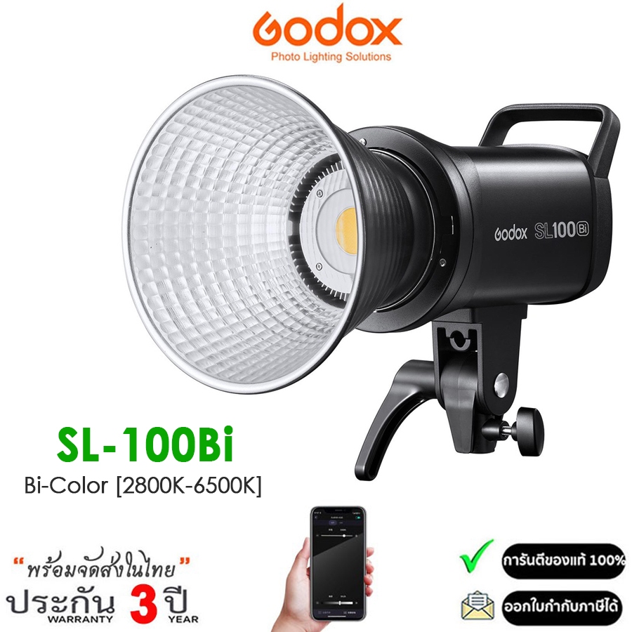 Godox SL100Bi ไฟต่อเนื่อง LED Video Light 100W Bi-Color 2800K‑6500K (รับประกัน 3ปี)