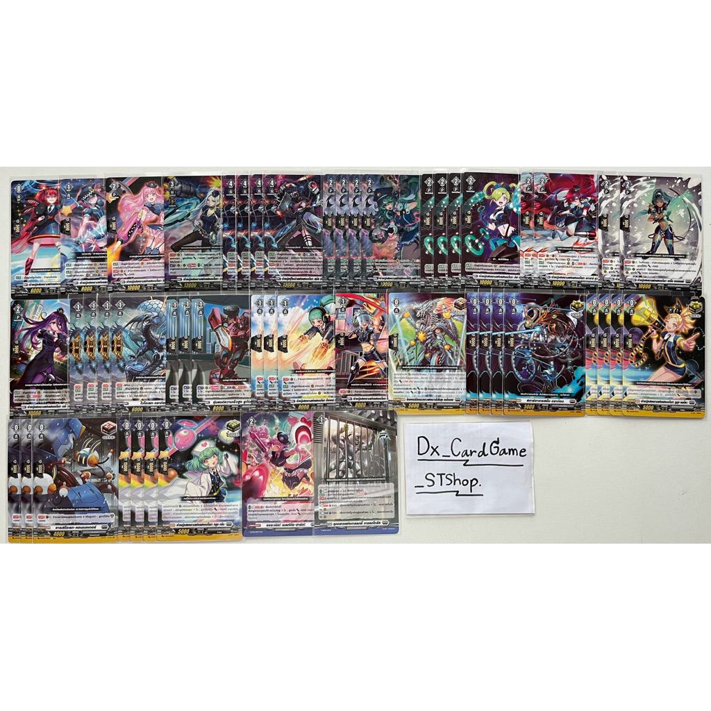 New❗️แวนการ์ด D เด็ค เซรัส เพียวไลท์ บรันท์เกต พร้อมเล่น D-BT01-2 D-BT04-2 D-BT06-2 D-CP10 Vanguard