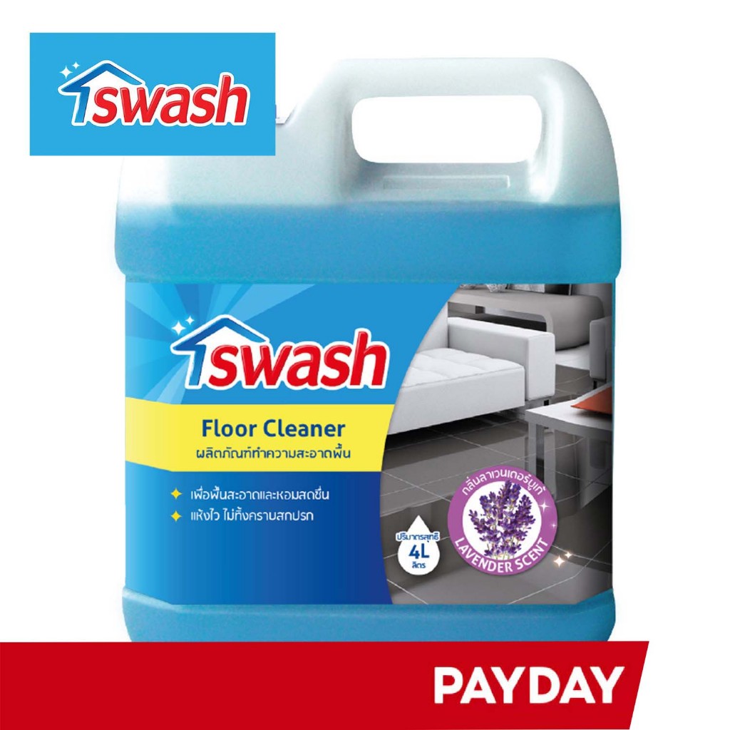 SWASH Floor Cleaner 4000 ml. สวอช น้ำยาทำความสะอาดพื้น 4 ลิตร น้ำยาถูพื้น