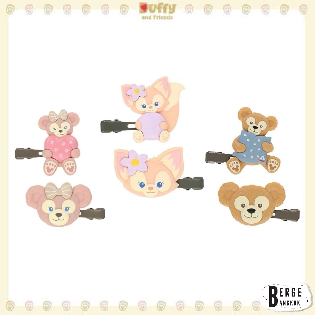 ꒰พร้อมส่งค่ะ🌟💖꒱ กิ๊บผม ลินนาเบล และแก็ง Duffy and friends สินค้าลิขสิทธิ์แท้ 100% จาก Tokyo Disneyse