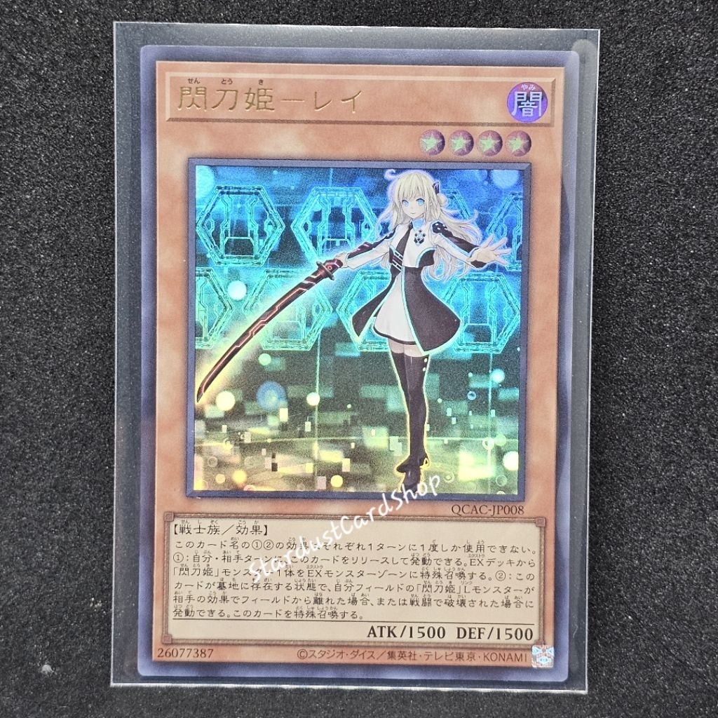 Sky Striker Ace - Raye [QCAC-JP008]  Yugioh ระดับ Ultra Rare (UR)