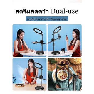 ximitech ขาตั้งไลฟ์สดมีไฟ26CM ที่วางมือถือ ขาตั้งถ่ายมุมสูง ถ่ายTopview ถ่ายทำอาหาร ไลฟ์สด