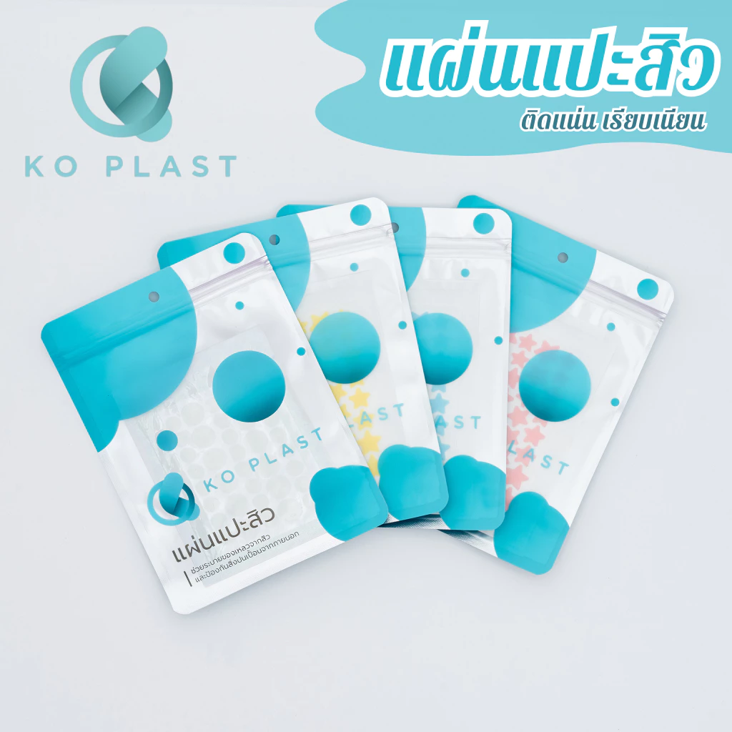 Ko Plast แผ่นแปะสิว ติดนาน เรียบเนียน