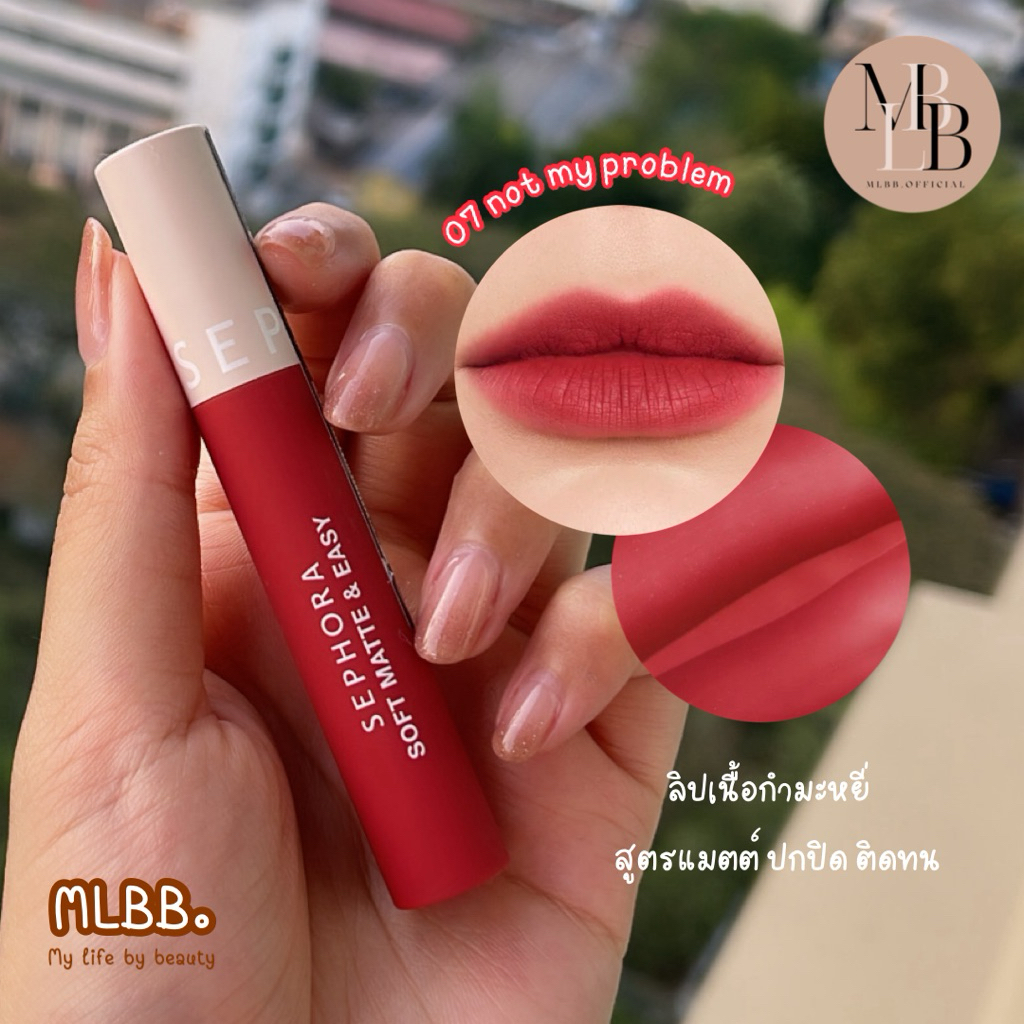 sephora lip stain ลิปทุกรุ่น (ฉลากไทยช้อปแท้)