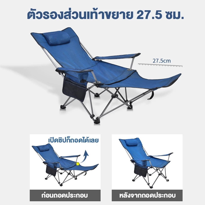 เก้าอี้แคมป์ปิ้ง สนามเดินป่า โครงอลูมิเนียม รับน้ำหนัก 200KG พร้อมกระเป๋า thumbnail 9