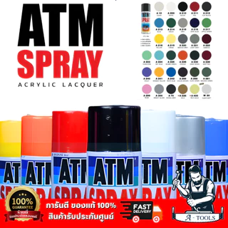 ATM สีสเปรย์ สำหรับงานอเนกประสงค์ สีสเปรย์เอทีเอ็ม สำหรับงานพ่นไม้ เหล็ก พลาสติก และพื้นผิวอื่นๆ 270ML. *ส่งเร็ว ของแท้*