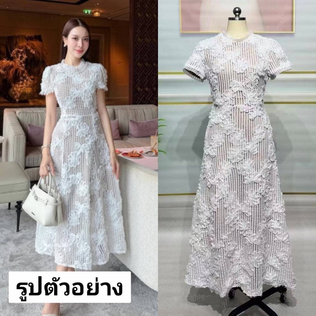 (ปกติ ผ้ายืด .5ลงได้ ยาว 52“) เดรสยาว เดรสลูกไม้ สีขาว แต่งดอก3d งานป้าย ananya
