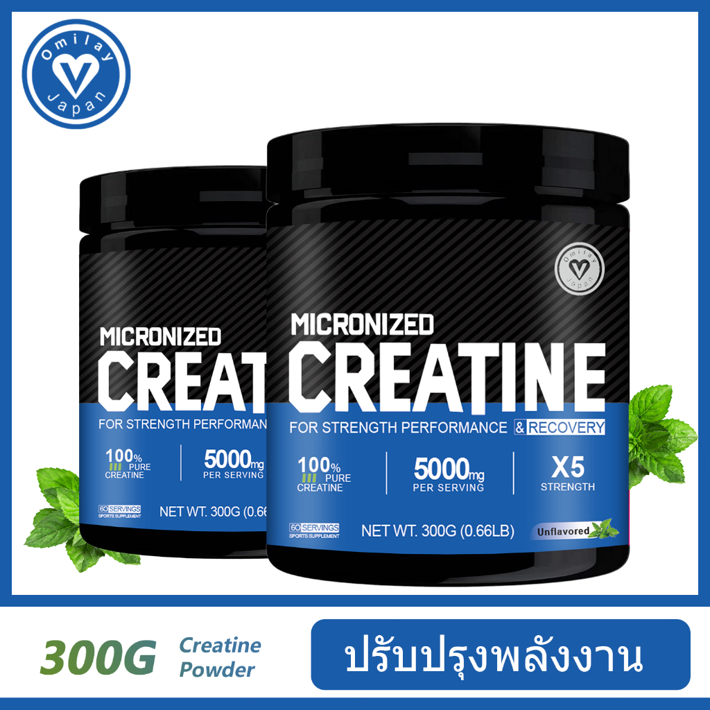 Omilay Creatine Powder ครีเอทีน อาหารเสริม ฟิตเนส Creatine Monohydrate Energy กล้ามเนื้อ การก่อสร้าง Unflavored 300 กรัม