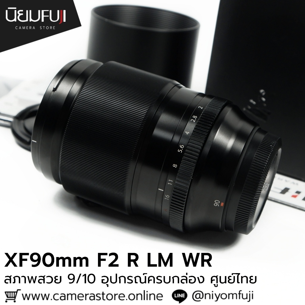 XF90mm F2 R LM WR อุปกรณ์ครบกล่อง เลนส์ฟูจิ หน้าชัดหลังเบลอ เลนส์ละลาย เลนส์ฟูจิ เลนส์ฟิก เลนส์fix ฟ