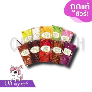 Glico Pejoy กูลิโกะ พีจอย ขนมแท่งสอดไส้ กัดตรงไหนก็เจอครีม 48 g. ของแท้100% แม่ค้านำเข้าเอง --✿