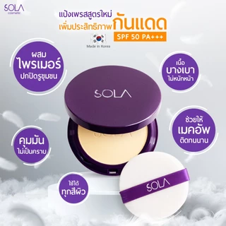 New!! Sola - โซลา แป้งเพรสโปร่งแสง SPF50 PA+++ 12g.