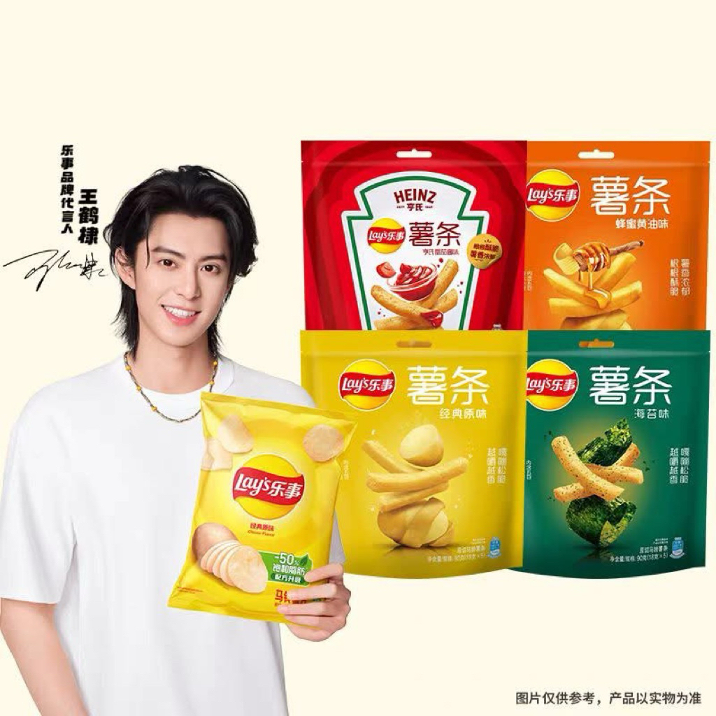 Lay’s นำเข้าจากไชน่า คละรส