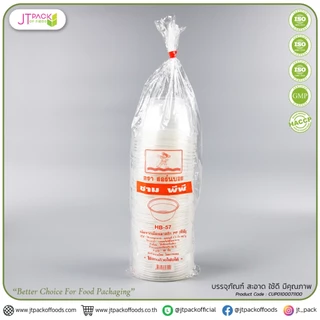 ชามพลาสติกใส PP ฟู้ดเกรด เวฟได้ เบอร์ 45,52,56,57 ทนถึง90องศา ใส่ข้าวต้ม ใส่ก๋วยเตี๋ยว ใส่กระเพาะปลา