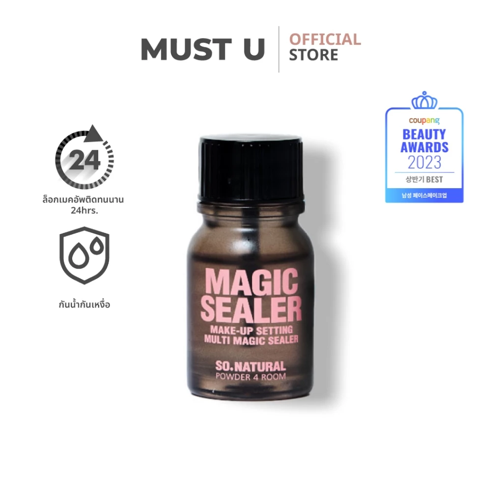 SO.NATURAL Powder 4 Room Multi Magic Sealer ล็อคเมคอัพ กันน้ำ กันเหงื่อ สำหรับตาและคิ้ว 10ml