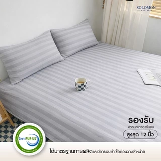 Solomon ชุดผ้าปูที่นอน สีเทา Cotton 100% พร้อมปลอกหมอนและปลอกหมอนข้าง สัมผัสนุ่ม สบายผิว