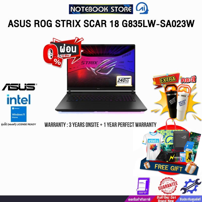 [ผ่อน0%10ด.]ASUS ROG STRIX SCAR 18 G835LW-SA023W/Ultra 9 275HX/ประกัน 3 YEARS Onsite Service+1Y Perf