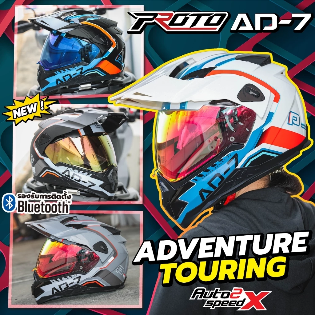 [ใช้โค้ดคุ้มลด 20%] แถมฟรี3เด้ง หมวกกันน็อค PROTO AD-7 สไตล์ทัวร์ริ่ง แอดเวนเจอร์ thumbnail 6