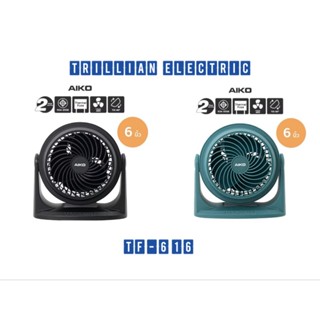 AIKO พัดลมตั้งโต๊ะ 6 นิ้ว รุ่น TF-616 เทอร์มอลฟิวส์ มอก.934-…