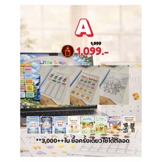 ชุด A 3,000+ กิจกรรมสำหรับเด็กวัย 1–5 ปี By Luminar Corner x…
