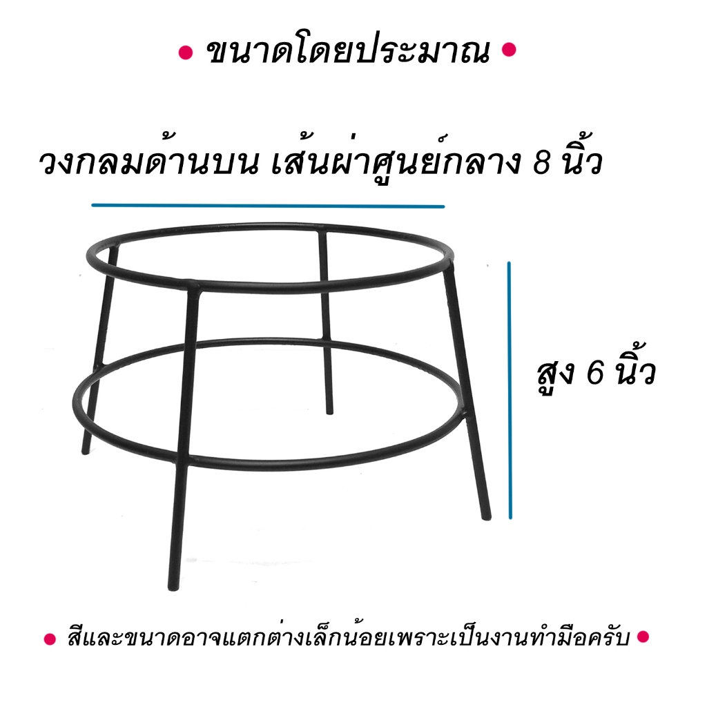 พร้อมส่ง วงกลมด้านบน ขนาด 8 นิ้ว ขาตั้งกระถางต้นไม้มี 2 สี สีขาว, สีดำ Steel pot stand, stand for plants (ไม่รวมกระถาง ) ราคา ถูกที่สุด ดีลบีเคเค แกลเลอรีภาพที่ 2