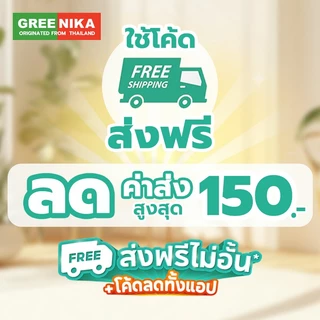 GREENIKA กล่องเก็บของ สไตล์ญี่ปุ่น มินิมอล มีหูหิ้วมีฝาปิด กล่องจัดระเบียบ อนกประสงค์ ประหยัดพื้นที่