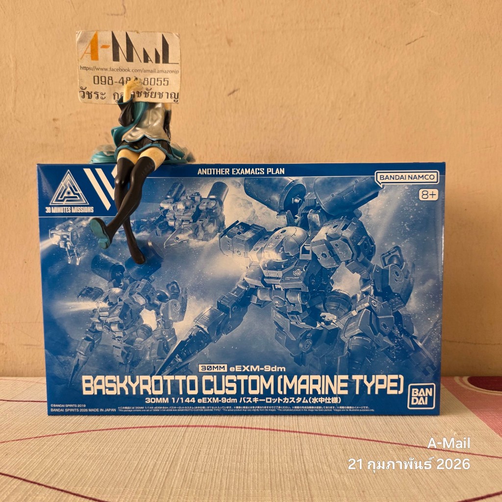 [พร้อมส่ง] Bandai 30MM 1/144 eEXM-9dm Baskyrotto Custom (Marine Type) 4573102692139
