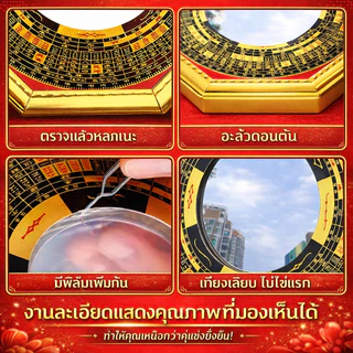 🛑กระจกฮวงจุ้ยแปดเหลี่ยม🛑 กระจกแปดเหลี่ยม สิงห์คาบดาบ 🔥กระจกโป๊ยข่วย🔥 ⛩กระจกแปดเหลี่ยมนูน สำหรับแก้ฮวงจุ้ยและปัดเป่าสิ่งไ