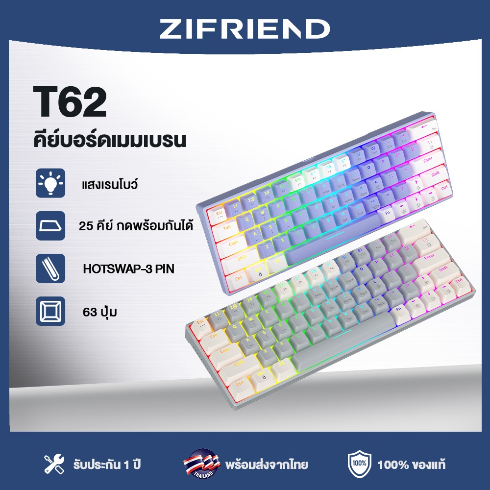 ZIFRIEND T62 คีย์บอร์ดเชิงกล คีย์บอร์ดเกมมิ่งแบบมีสายแบบ hot swap