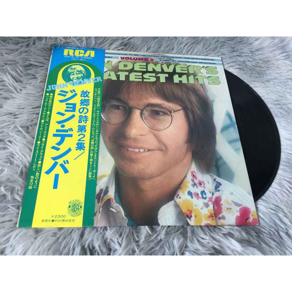 John Denver's Greatest Hits, Volume 2 ขนาด 12 นิ้ว LP G168